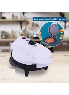 هوم ماستر جهاز الكنافة الكهربائي هوم ماستر HM-341 - لتحضير كنافة لذيذة بسرعة وسهولة في المنزل  - Image 1