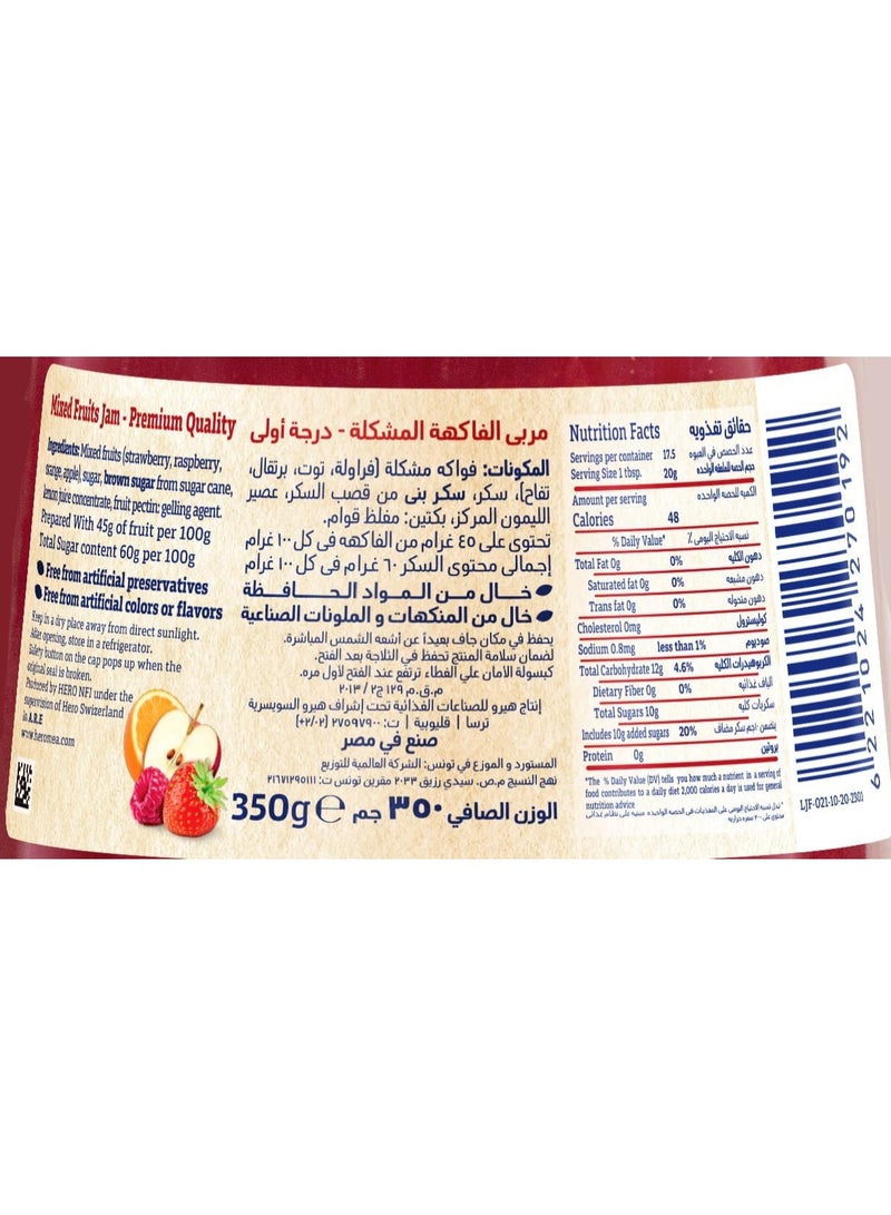 هيرو مربى الفواكه المختلطة ديليسيا - Image 3