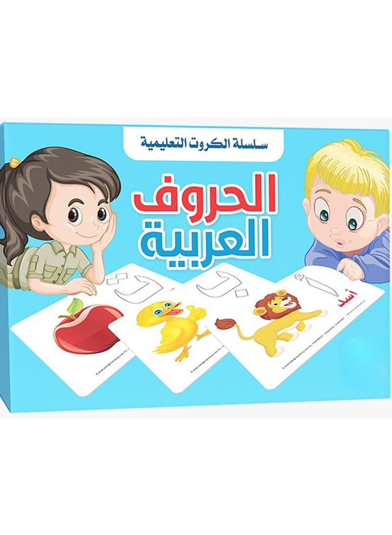 Series Of Educational Cards Arabic Letters - Image 1