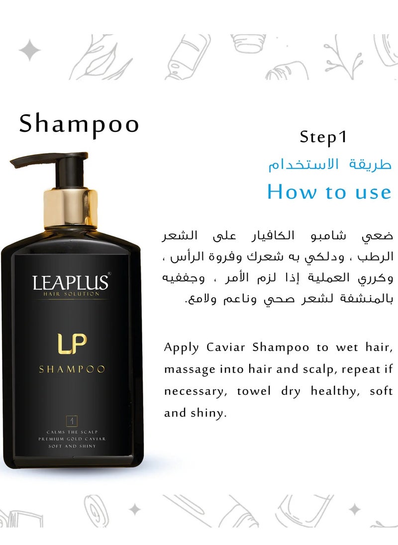 ليابلس مجموعة علاج الشعر بالكافيار 1×5 قطع  - Image 2