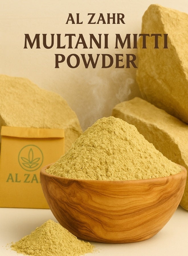 زهر مسحوق مولتاني ميتى النقي - فولرز إيرث الطبيعي - مسحوق طين طبيعي 100% عالي الجودة، مُفرز يدويًا - Image 2