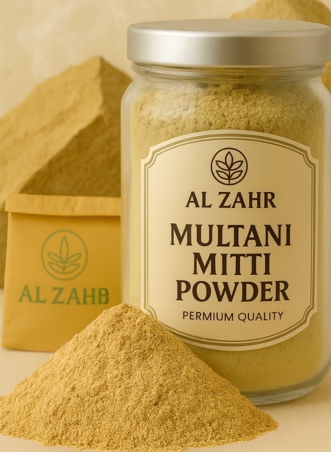 زهر مسحوق مولتاني ميتى النقي - فولرز إيرث الطبيعي - مسحوق طين طبيعي 100% عالي الجودة، مُفرز يدويًا - Image 1