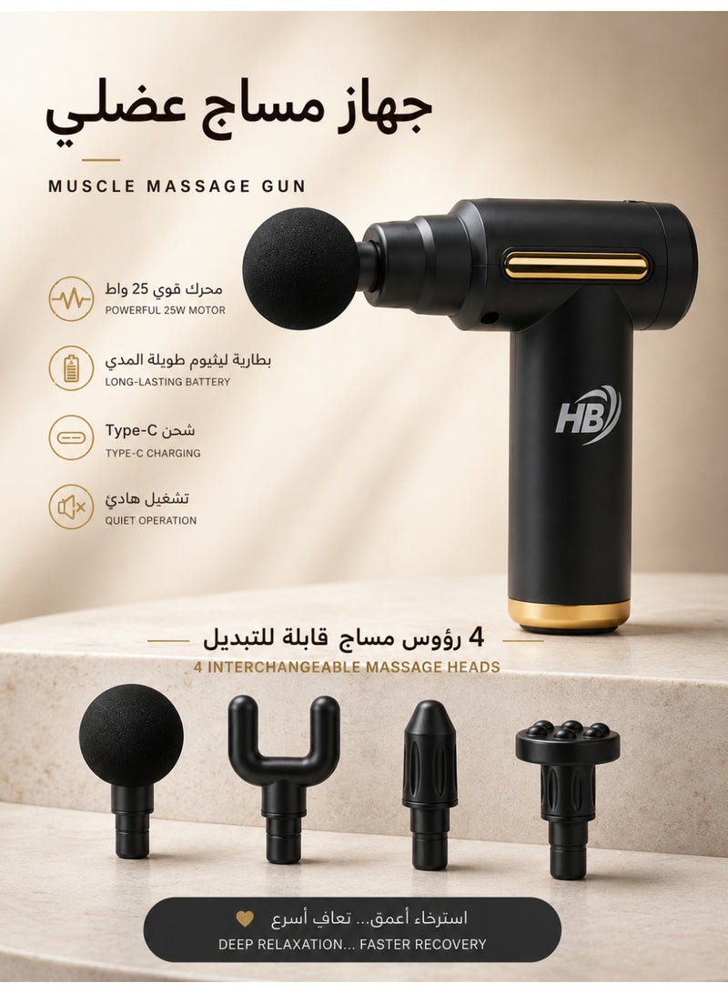 HB Massage Gun Deep Tissue – 4 Interchangeable Heads – 25W Motor – Quiet Operation – Type-C Charging – Long Lasting Battery - Image 3