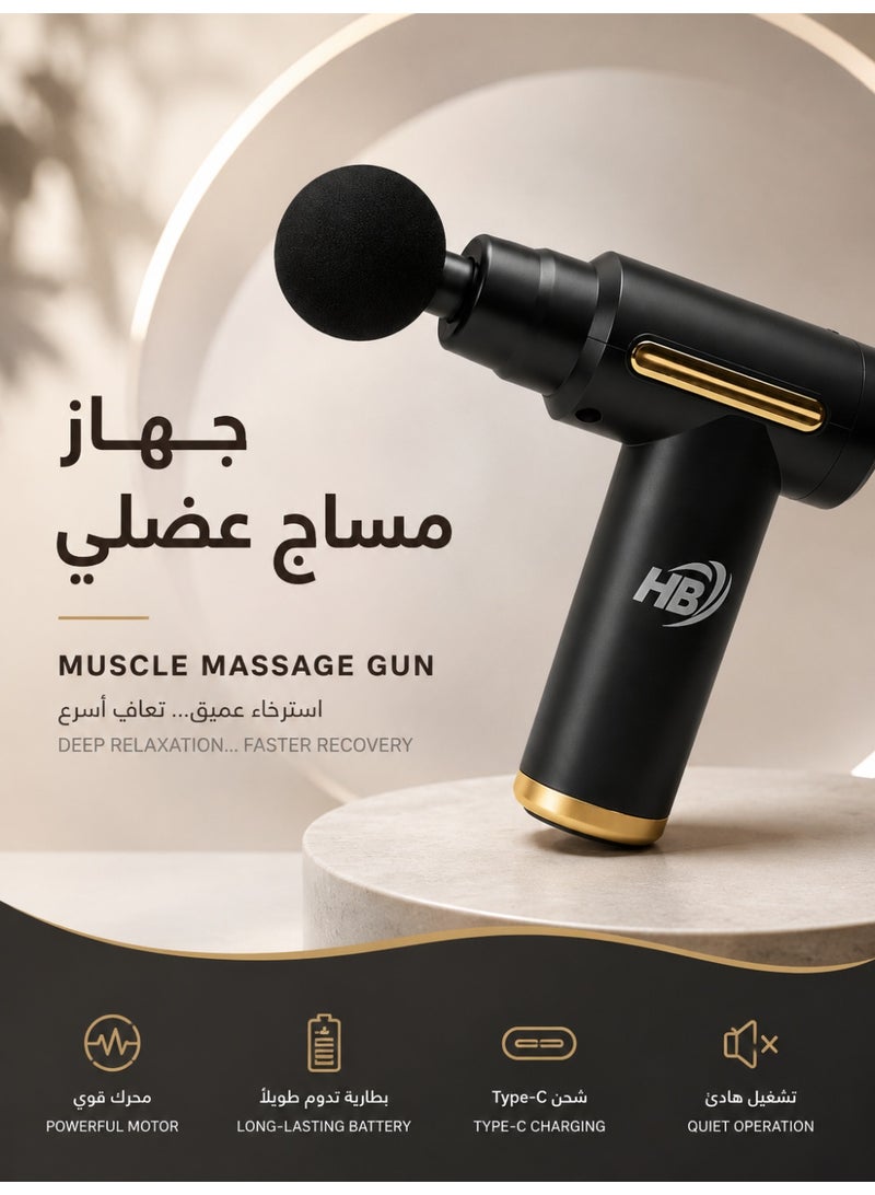 HB Massage Gun Deep Tissue – 4 Interchangeable Heads – 25W Motor – Quiet Operation – Type-C Charging – Long Lasting Battery - Image 1