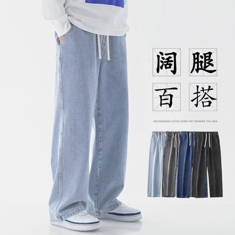 American High Street Distressed Jeans For Men, Autumn Trendy Brand, Elastic Waist, Washed Straight Pants, Wide-Leg Versatile Long Pants - Image 2