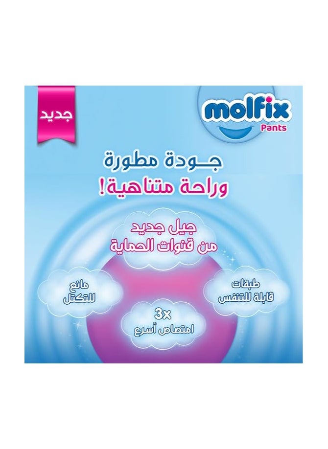 Molfix Diaper Pants Maxi Size 4 - 58 Piece  - Image 5