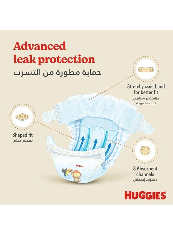 هجيز Huggies Extra Care, Size 4+, 10 -16 kg, Twin Jumbo Pack, 128 Diapers - Image 4