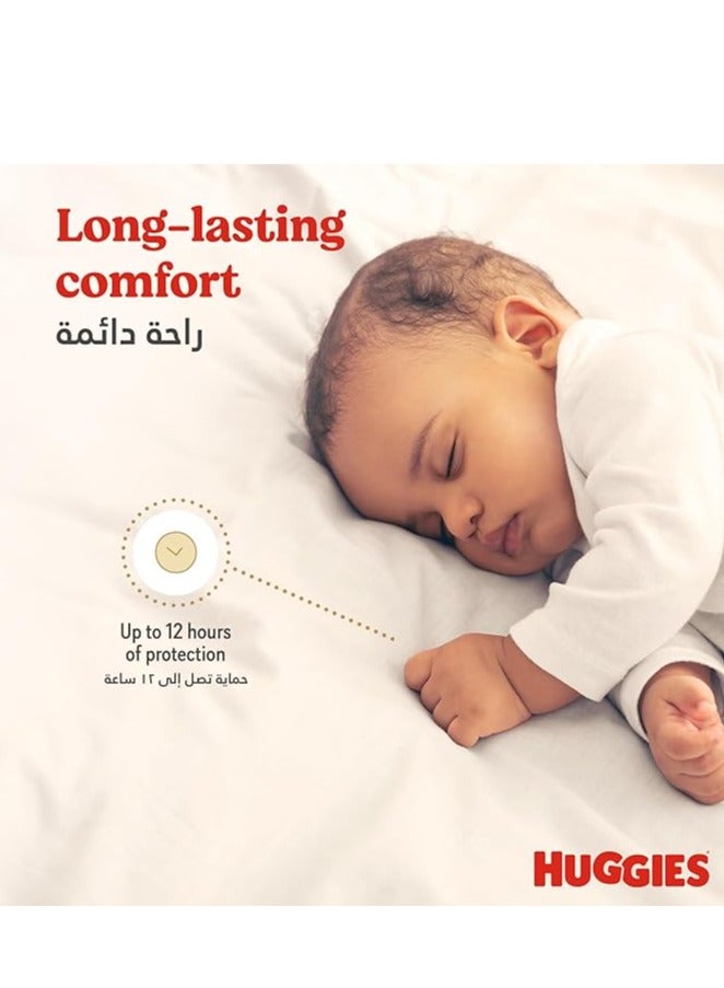 هجيز Huggies Extra Care, Size 4+, 10 -16 kg, Twin Jumbo Pack, 128 Diapers - Image 5