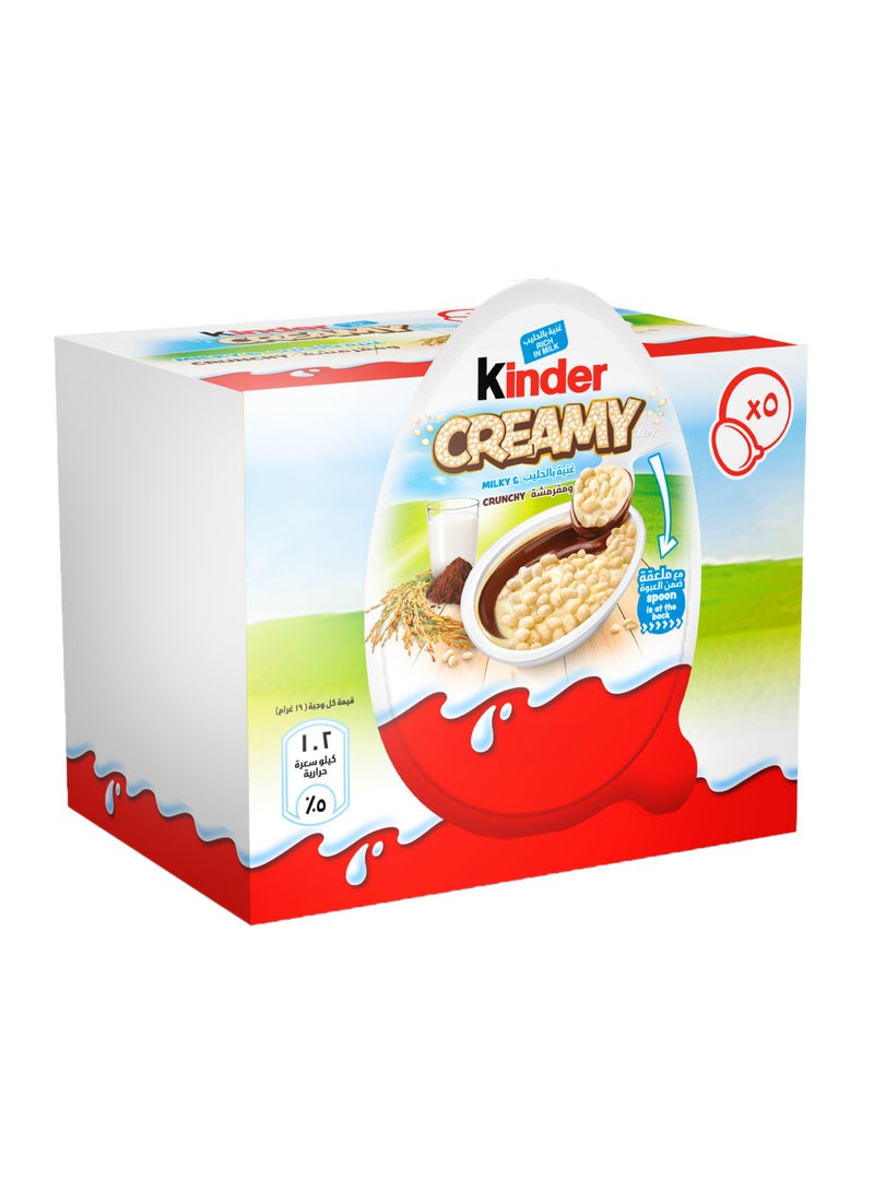 Kinder Creamy Milky And Crispy Rice Chocolate - Image 1