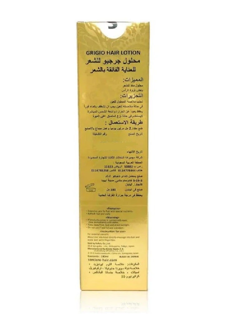 Generic Gergio Japanese Super Hair Care Solution - 180 ml  - Image 2