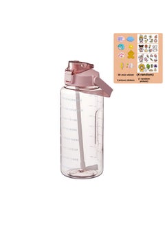 Gradient Space Bottle High-Capacity Plastic CupTransparent powder-(with stickers and 3d) Transparent powder-(with stickers and 3d)