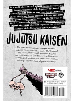 Jujutsu Kaisen, Vol. 26 (Volume 26)  - Image 1