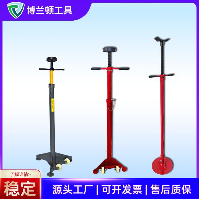 Auto Repair Maintenance Equipment Lift Bracket Car High Spiral Top Bracket Lifting Lifting Security Bracket - Image 3