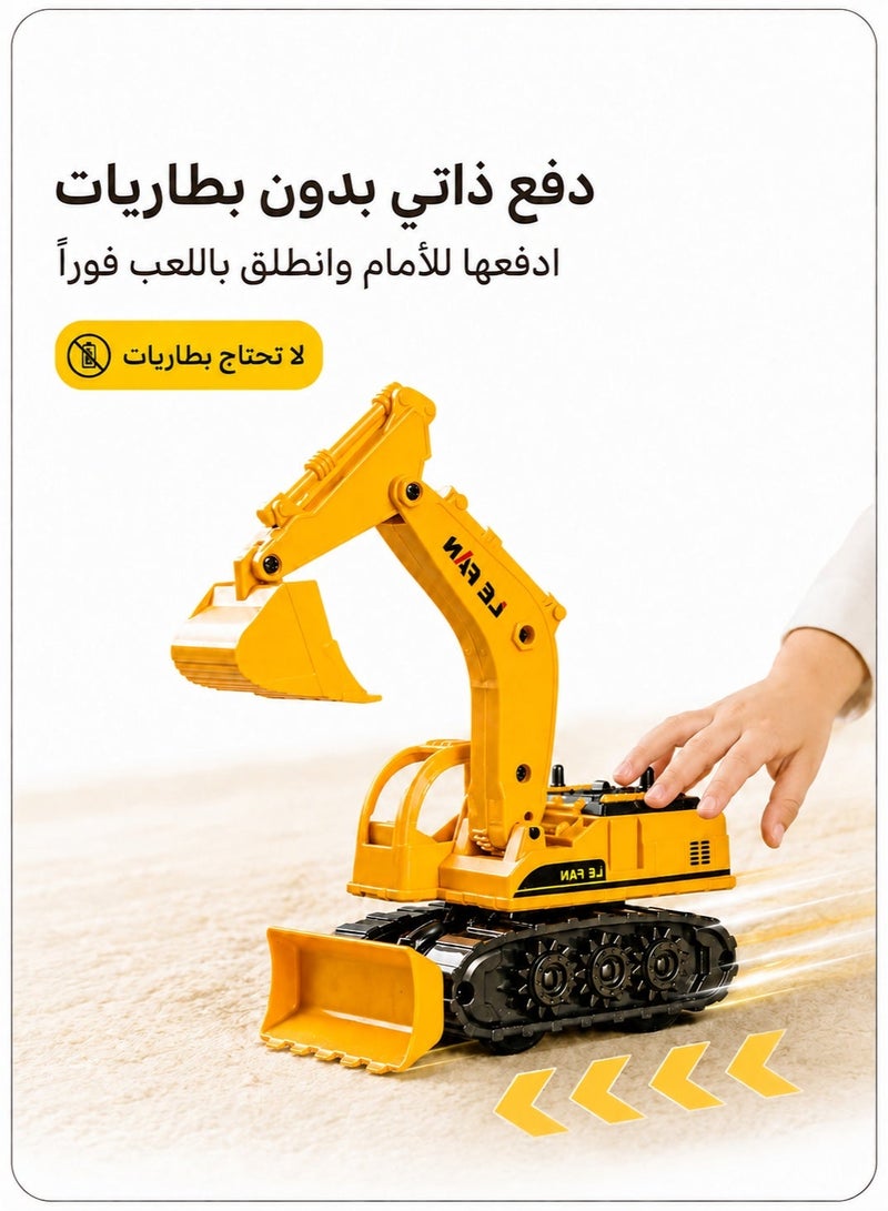 Lefan لعبة حفارة بالقصور الذاتي – شاحنة بناء دفع وانطلاق، حفارة تعمل بالاحتكاك بذراع متحرك، لعبة بلاستيكية متينة للرمل للأطفال، هدية عيد ميلاد للأولاد والبنات (تغليف كيس) - Image 4