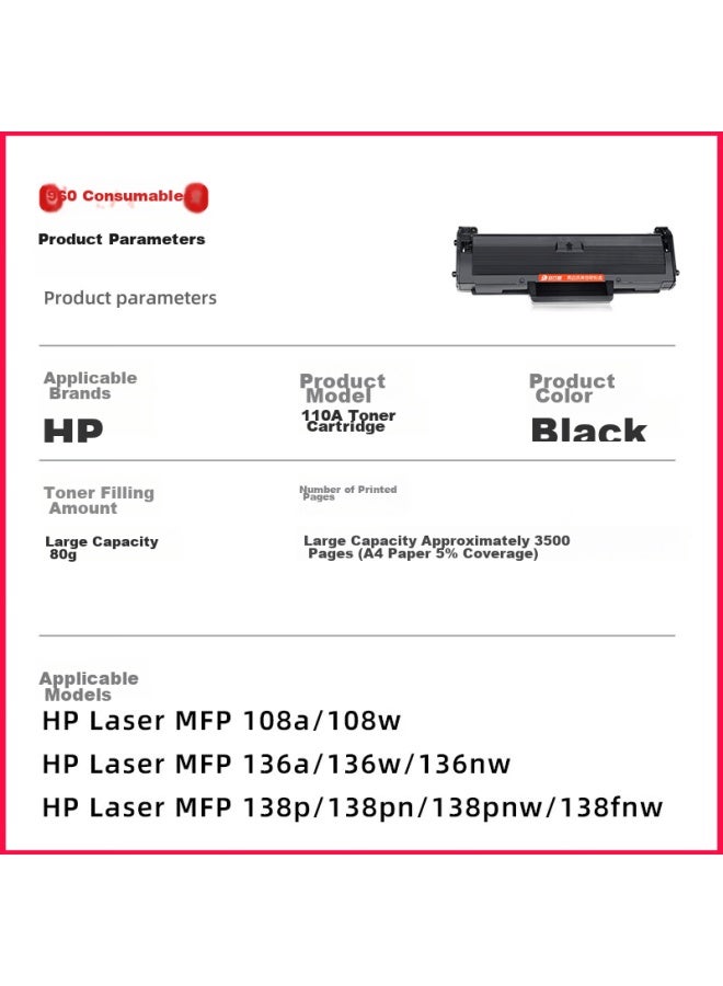 Jiuliuling 136w Toner Cartridge, Compatible With Hp 110a W1110a Toner Cartridge With Chip, Suitable For Hp Mfp 136nw 136a 108w 108a 138pw Printers - Image 2