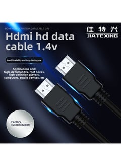 خط HDMI عالي الدقة 1080 بكسل لصندوق الاستقبال، خط بيانات التلفزيون إصدار 1.4، اتصال فيديو بشاشة الكمبيوتر، خط HDMI - اللون: أسود - طول الخط: 0.3 متر (رأس مطلي بالنيكل)