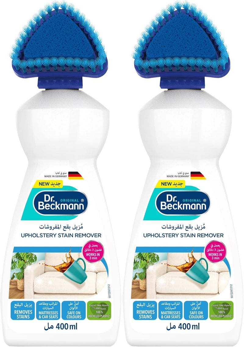 2 in 1 Upholstery Stain Remover with Soft Brush Suitable for Cloth Car Seats & Mattress-Removes Stains & Odours- OXY & Anti-Odour Formula-Made in Germany-400 ML * 2 - Twin value Pack - Image 1