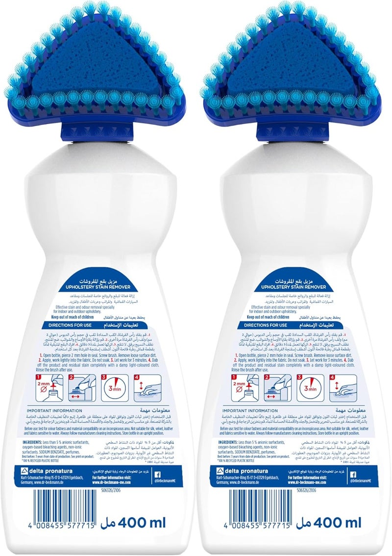 2 in 1 Upholstery Stain Remover with Soft Brush Suitable for Cloth Car Seats & Mattress-Removes Stains & Odours- OXY & Anti-Odour Formula-Made in Germany-400 ML * 2 - Twin value Pack - Image 3
