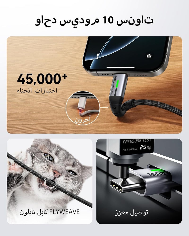 INIU كابل Type C بطول 2 متر، بقدرة 240 واط، كابل شحن مضفر من النايلون، كابل USB C شحن فائق السرعة متوافق مع iPhone 17 16 15 Pro Max وSamsung S25 S24 S23 وNintendo Switch 2 وSteam Deck وأجهزة الكمبيوتر المحمولة وغيرها. - Image 4