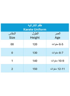 Generic Three-Piece Karate Uniform For Kids - 100% Cotton  - Image 2