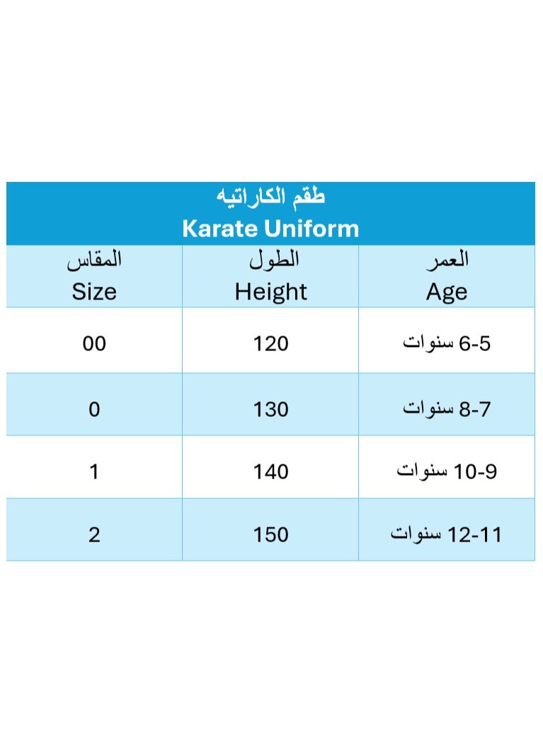 Generic Three-Piece Karate Uniform For Kids - 100% Cotton  - Image 2
