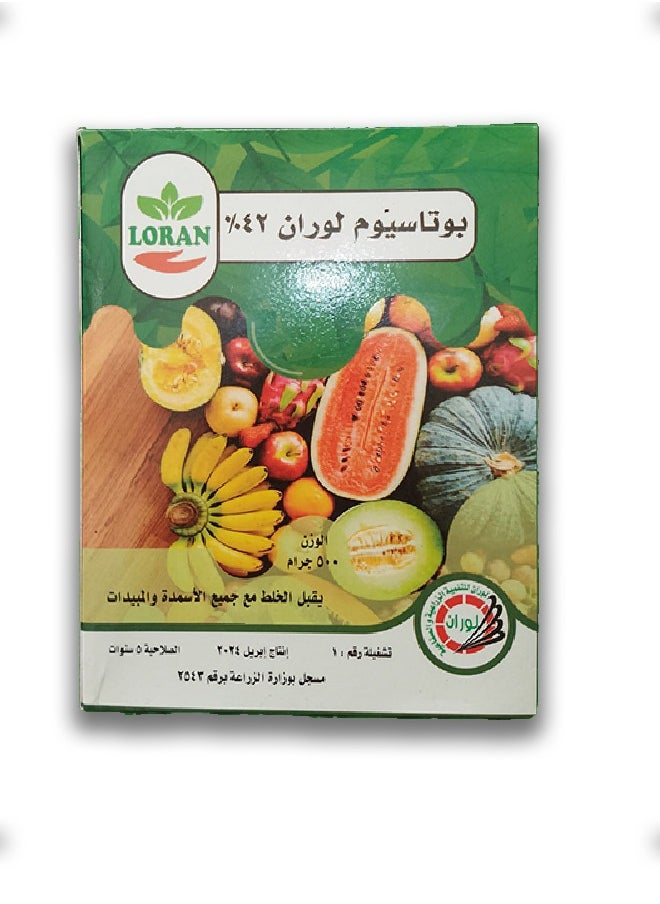 ماركة غير محددة بوتاسيوم لوران مغدى للنبات 