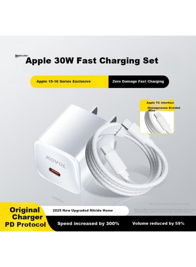 Kovol Apple 16 Charger 15 Charging Cable Mini 30W Fast Charge Gallium Nitride Charger Type-C Data Cable For Phone 16E/15Promax/Plus Mobile Ipad - Image 1