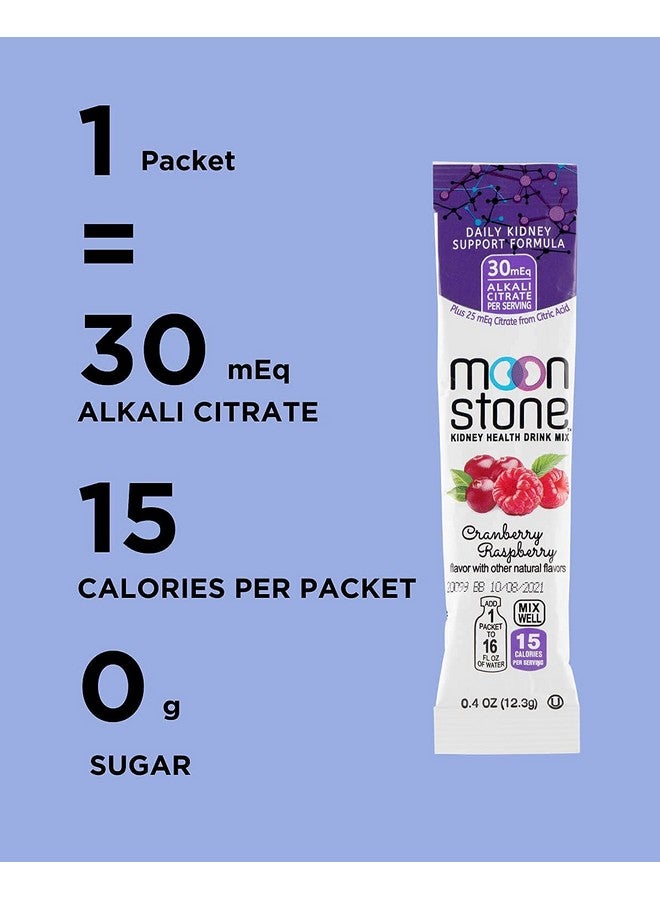 مزيج مشروب ستون ستوبر، توت بري، توت العليق، للوقاية من حصوات الكلى، واقي أكسالات الكالسيوم، تم تطويره من قبل أطباء المسالك البولية لتحسين الترطيب ودعم صحة الكلى، إمداد لمدة 15 يومًا - Image 3
