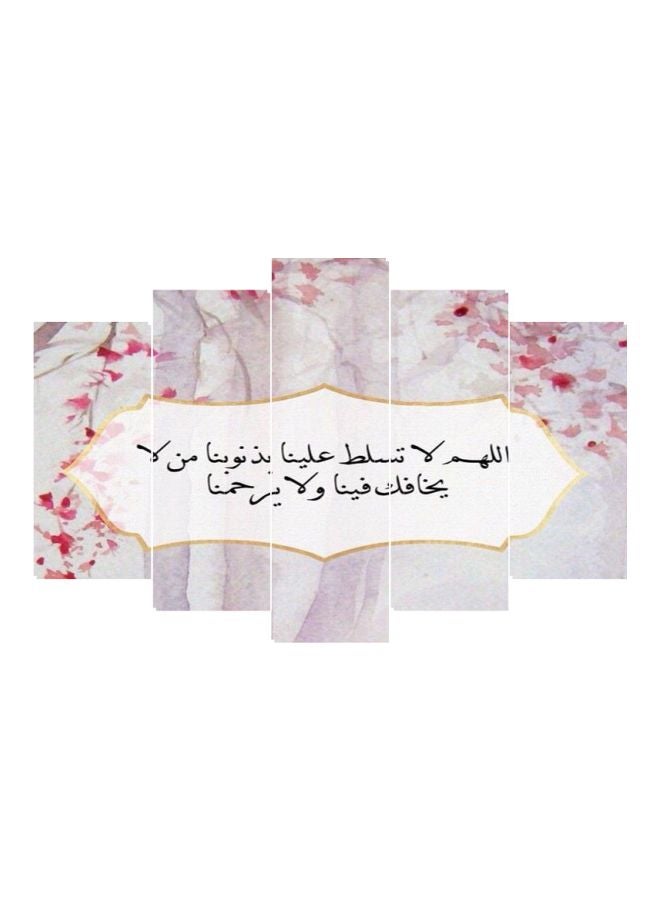 5-Piece Islamic Quotes Themed Wall Art Set White/Pink/Black 120x80cm