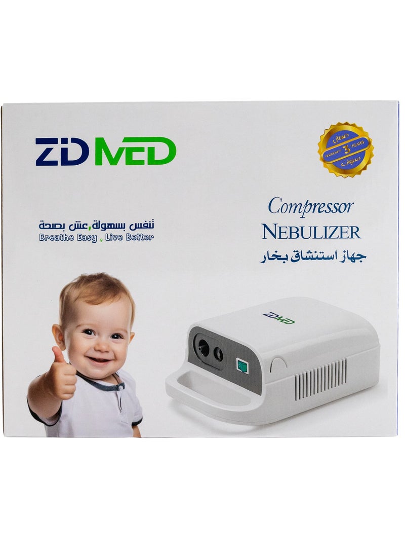 زدميد ZidMed جهاز استنشاق ضاغط – جهاز بخار منزلي وفعال للكبار والأطفال – علاج تنفسي موثوق به للربو و COPD – تصميم مدمج وهادئ وسهل الاستخدام و الحمل . - Image 4