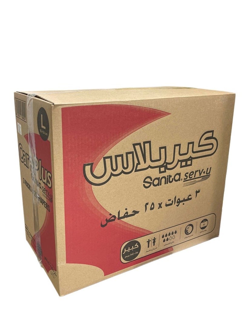 كير بلس حفائظ سانيتا كير بلس للبالغين – مقاس كبير، عبوة اقتصادية 75 حفاضة بامتصاص فائق وحماية مضمونة - Image 1