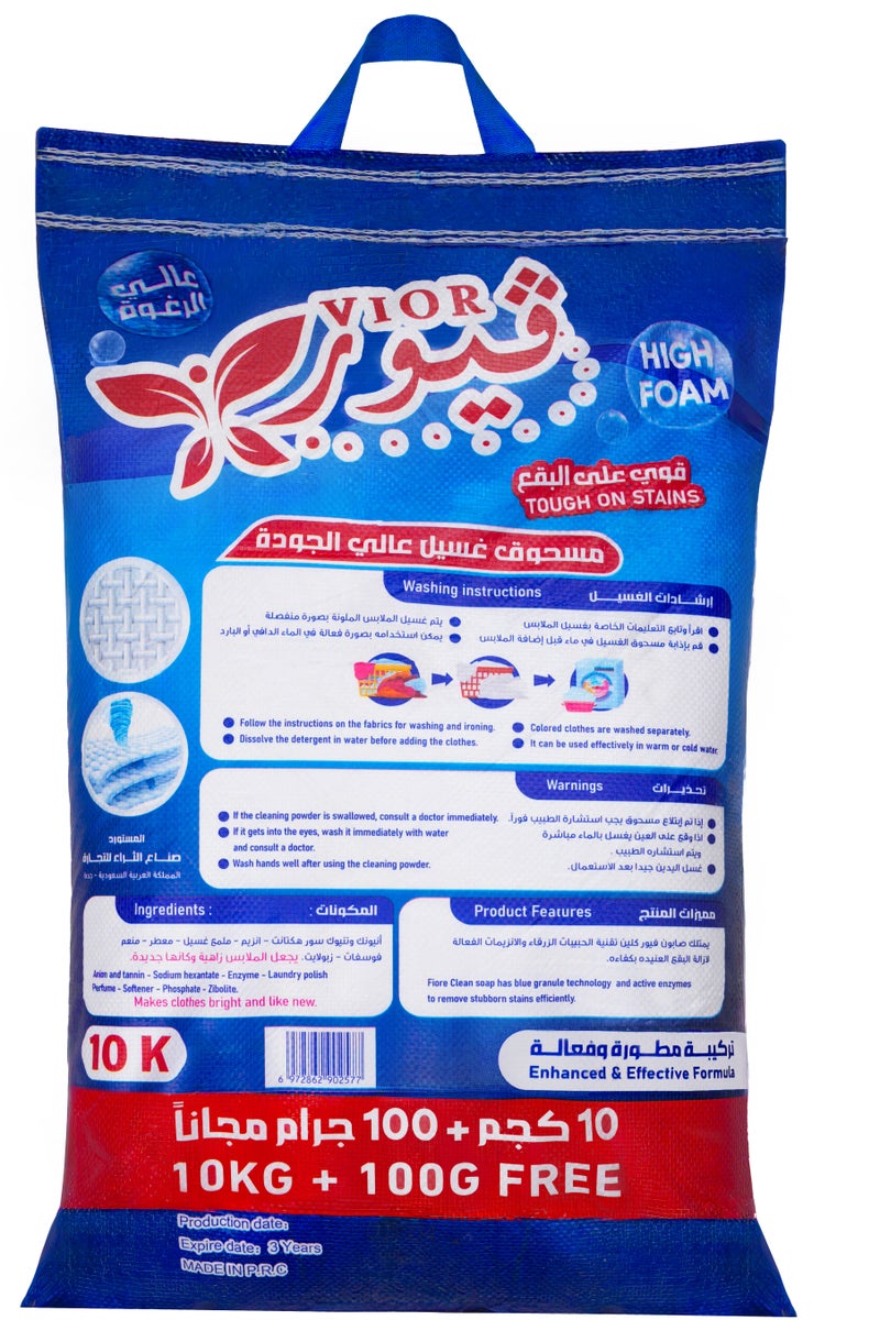 vior Detergent powder for regular washing machines, 10 kg - Image 2