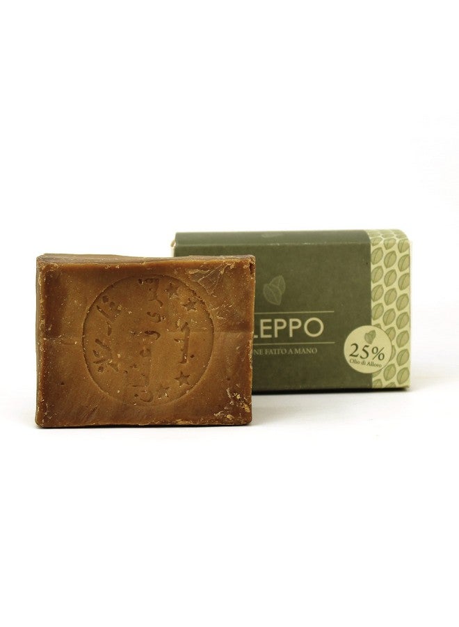 LYNPHA VITALE Aleppo Soap Bar With Olive Oil And 25% Of Laurel Oiloriginal Recipe From Turkeyhandmade Soapsuitable For Sensitive Skins 200 Gr - Image 1
