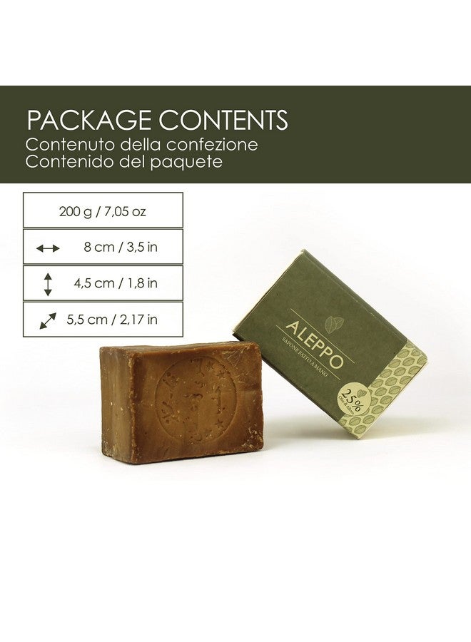 LYNPHA VITALE Aleppo Soap Bar With Olive Oil And 25% Of Laurel Oiloriginal Recipe From Turkeyhandmade Soapsuitable For Sensitive Skins 200 Gr - Image 2