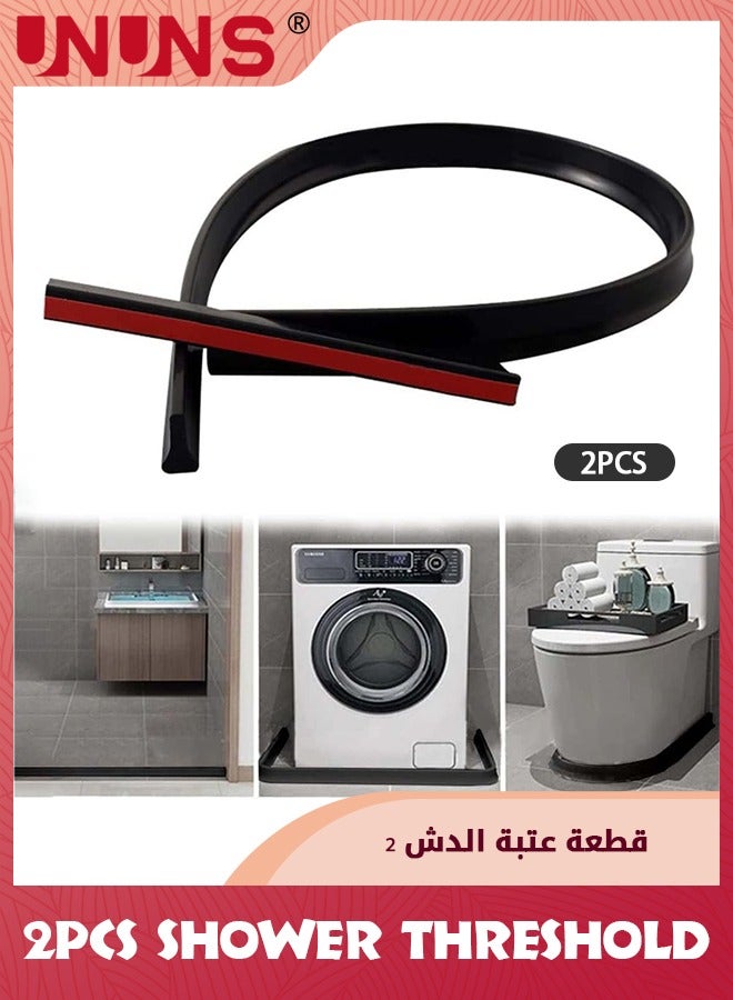 UNUNS قطعتان من عتبة الدش، حاجز مياه منحني عشوائي، حاجز مياه قابل للطي، واقي رذاذ الدش ذاتي اللصق، نظام الاحتفاظ بالمياه المنزلية، شريط حجب المياه لحمام المطبخ، أسود  - Image 1