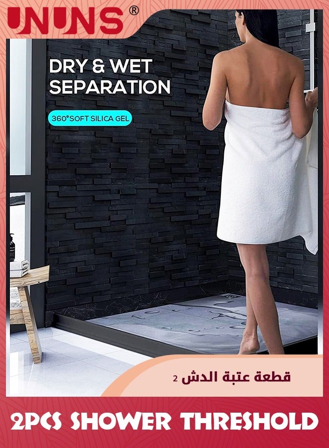 UNUNS قطعتان من عتبة الدش، حاجز مياه منحني عشوائي، حاجز مياه قابل للطي، واقي رذاذ الدش ذاتي اللصق، نظام الاحتفاظ بالمياه المنزلية، شريط حجب المياه لحمام المطبخ، أسود  - Image 2