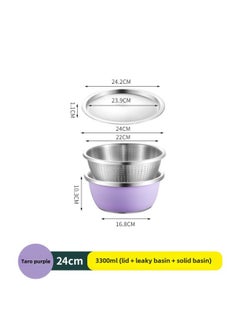 Generic 304 Stainless Steel Colorful Cooking Basin With Lid Salad Basin Baking And Noodle Egg Bowl Baby Washing Bottle Draining Basin-规格:304料理盆+漏盆+钢盖-24CM-芋泥紫-颜色:默认项  - Image 1