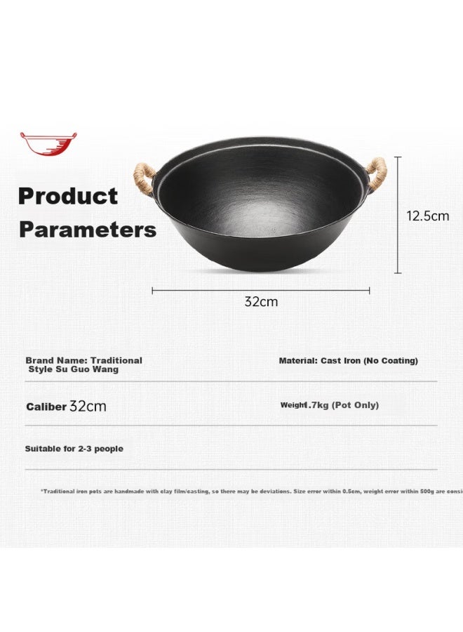 Yuanji Cast Iron Wok Double-eared Traditional Household Round-bottomed Sù Guo Non-stick Stir-fry Pan 32cm