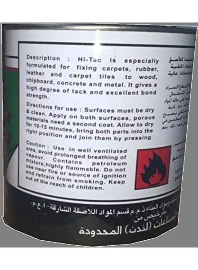 fitco Hi-Tac Strong Contact Adhesive for Carpet - 650ml - Image 2
