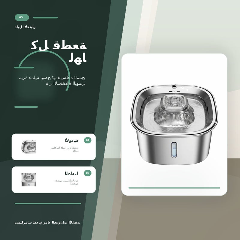 موزع ماء مفلتر باللون فضي من الستانلس ستيل للحيوانات الأليفة بتدفق ماء دائري وبدعم الفلتر وبصينية ستانلس ستيل لـ شرب القطط والكلاب اليومي والترطيب المنزلي - Image 5