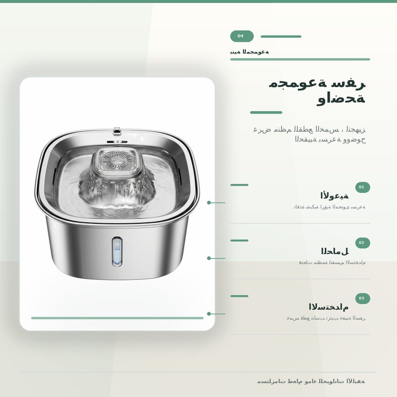 موزع ماء مفلتر باللون فضي من الستانلس ستيل للحيوانات الأليفة بتدفق ماء دائري وبدعم الفلتر وبصينية ستانلس ستيل لـ شرب القطط والكلاب اليومي والترطيب المنزلي - Image 4