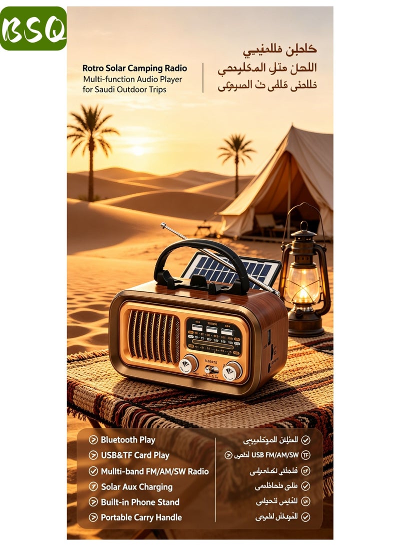 بي إس كيو راديو شمسي محمول بتصميم كلاسيكي، راديو ترانزستور متعدد الموجات (FM/AM/SW) مع مكبر صوت بلوتوث، يعمل ببطارية قابلة لإعادة الشحن مع إمكانية الشحن بالطاقة الشمسية، مشغل MP3 عبر بطاقات TF/USB، استقبال ممتاز للاستخدام المنزلي والخارجي - Image 1