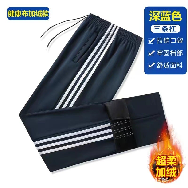 School Pants Fleece-Lined Thickened One-Piece Baby Velvet School Uniform Pants Xizang Blue Senior High School Student Winter Two-Way Bar Pants - Image 1