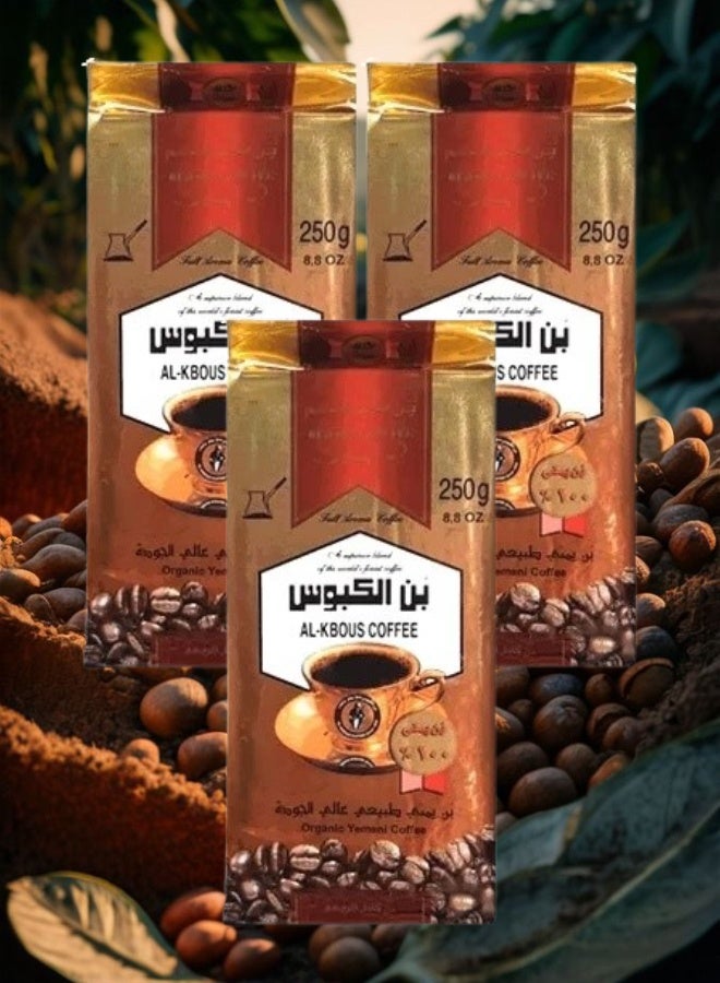 الكبوس 3 قطع بن الكبوس بن احمر يمني ناعم 250 جرام - Image 1