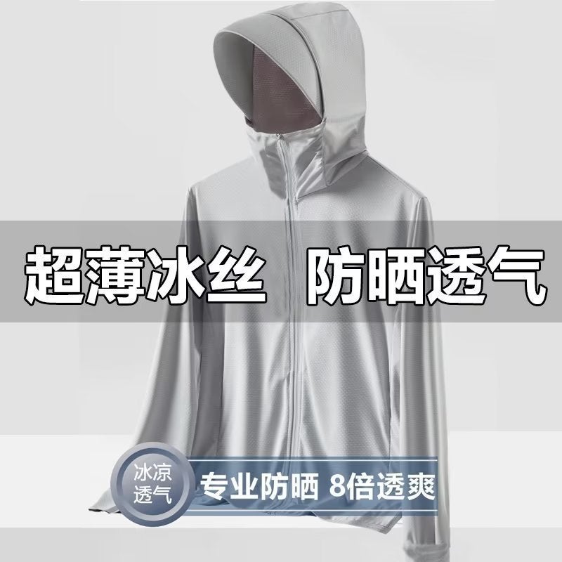 New Summer Men'S Sun Protection Clothing Men'S Thin Hooded Cardigan Sun Protection Clothing Skin Clothing Outdoor Coat Jacket - Image 2