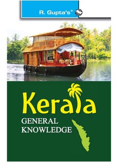 Kerala General Knowledge 