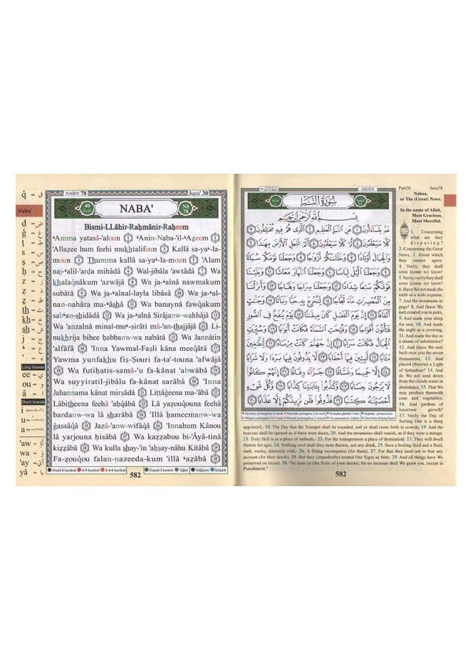 Tajweed Qur’an with translation of meanings and literal translation17*24 - Russian - Image 4
