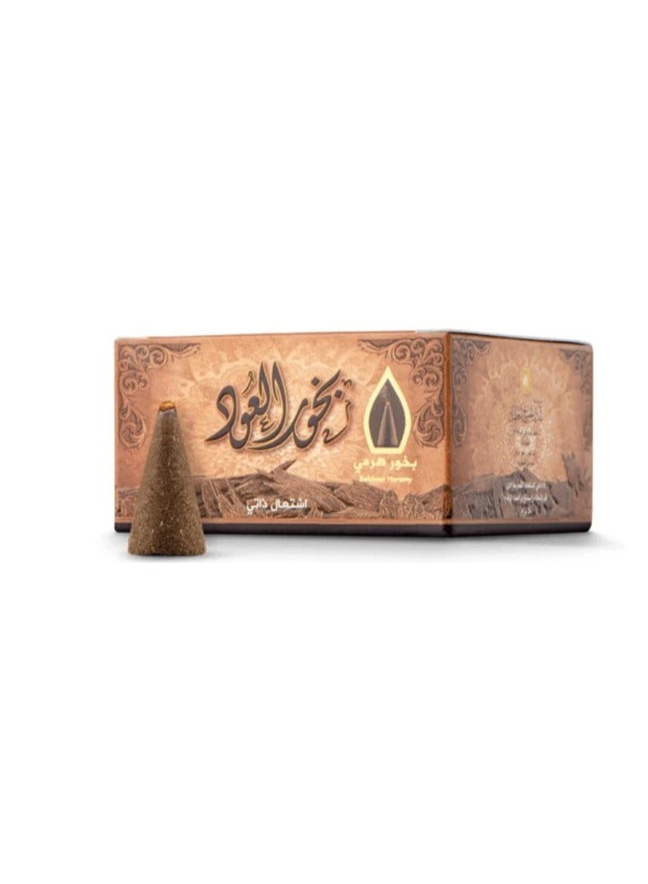 Sedralkhaleej Al Oud Bakhour Haramy Incense Brown 50grams