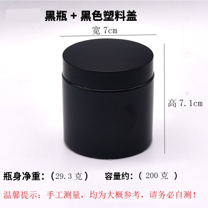 Plastic Round Bottle Scrub Bottle Black Cream Jar Sealed Beauty Packaging Bottle Sealed Black Bottle - Image 1