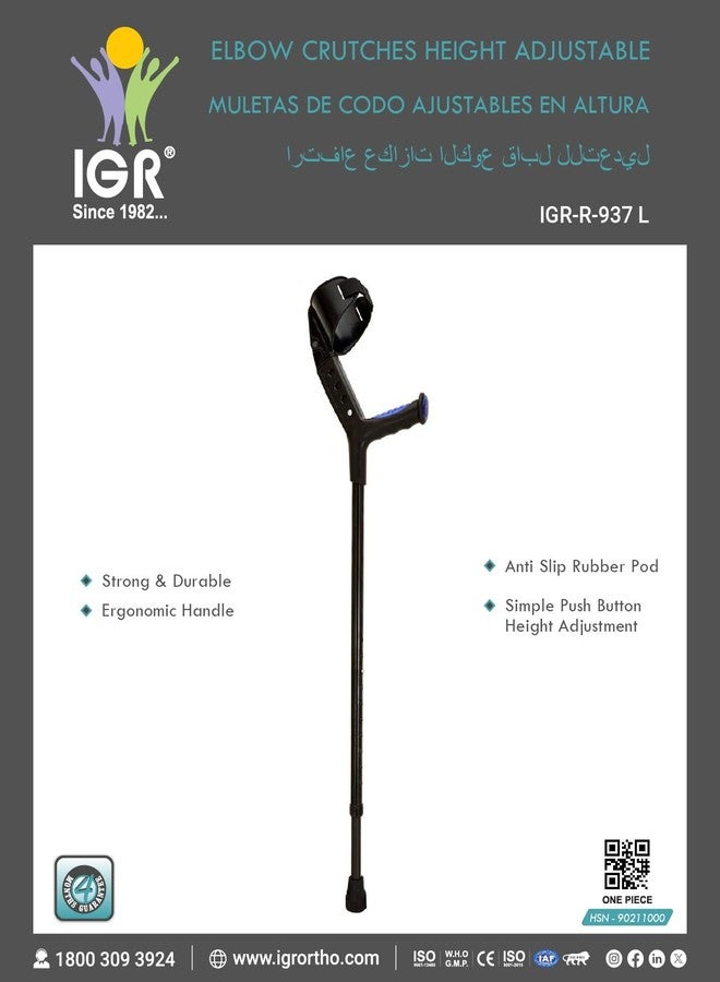 IGR عكازات IGR قابلة للتعديل للمشي، وعصي دعم للمرفق (صنع في الهند)، أسود بالكامل، مقاس موحد، وحدة واحدة - Image 2